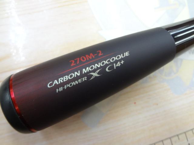 20ゾディアス 270M-2｜＠ベリーネット 日本最大新品中古釣具WEBショップ