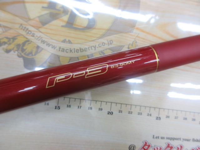 遡フレイムホーク P-3 83-90MY