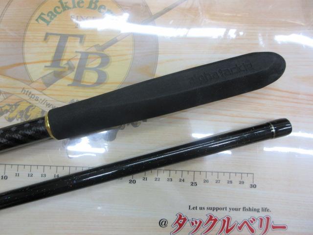 沖釣工房スミイカ 240