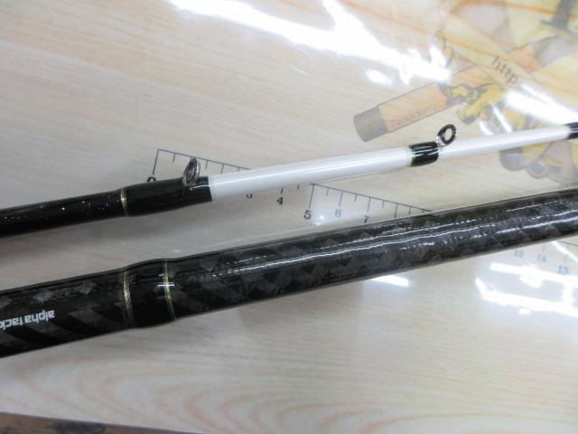 沖釣工房スミイカ 240