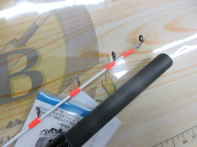 沖釣工房スミイカ 240