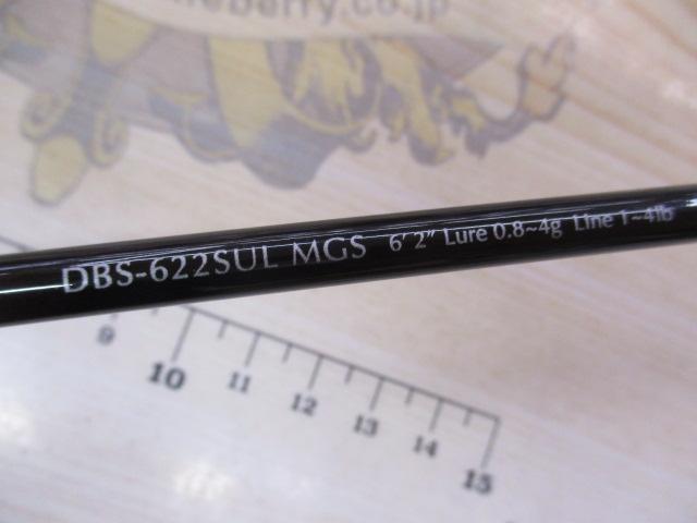 ディプロマットボロン DBS-622SUL MGS｜＠ベリーネット 日本最大新品