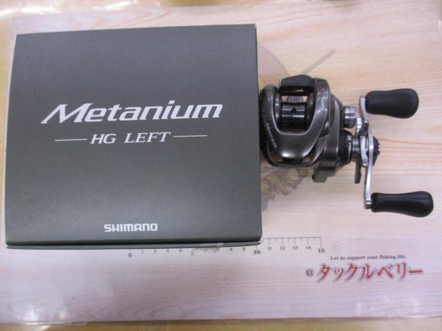20メタニウムHG LH｜＠ベリーネット 日本最大新品中古釣具WEBショップ
