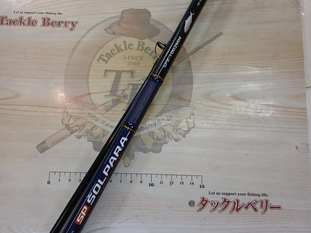 ソルパラ SPX-1002MH｜＠ベリーネット 日本最大新品中古釣具WEBショップ