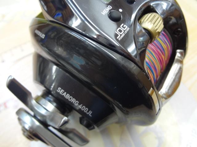 シーボーグ 400JL