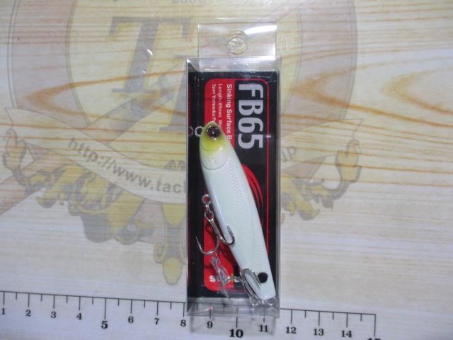 FB65ver2ミスティックボーン