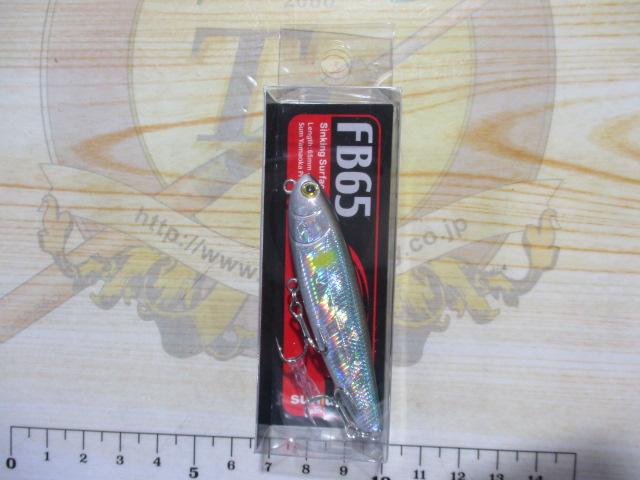 FB65ver2ホログラムアユ