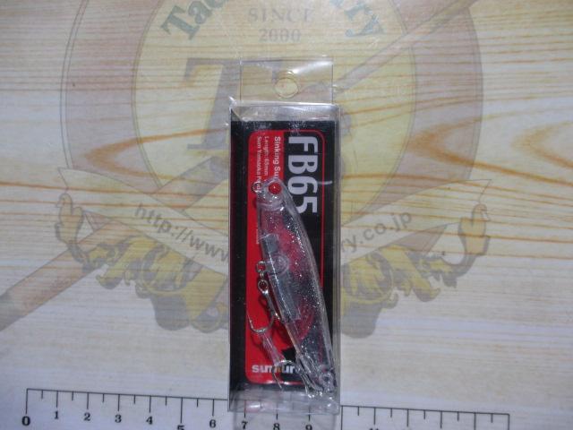 FB65ver2ラメクリアー