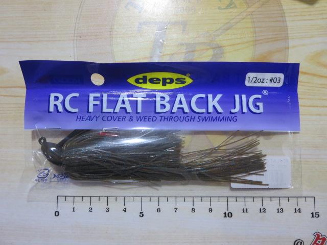 RCフラットバックジグ1/2oz#03グリーンパンプキン