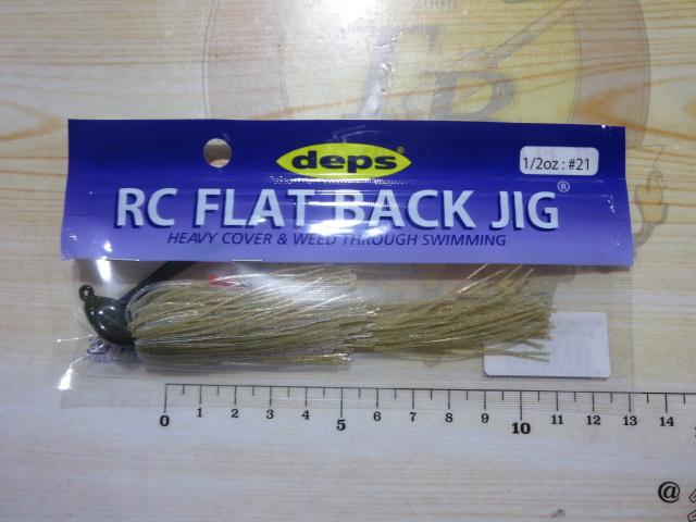RCフラットバックジグ1/2oz#21ウィードシュリンプ