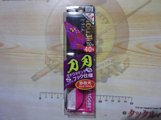 真釣刀刃カレントS40号(150g)ピンクパープル