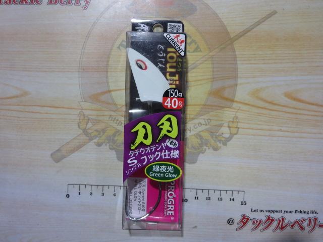 真釣刀刃カレントS40号(150g)グローホワイト