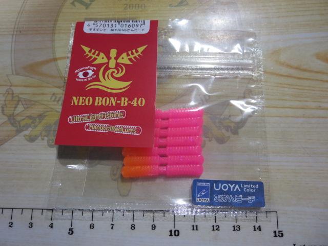 ネオボンビー40【魚矢限定】#U03みかんピーチ