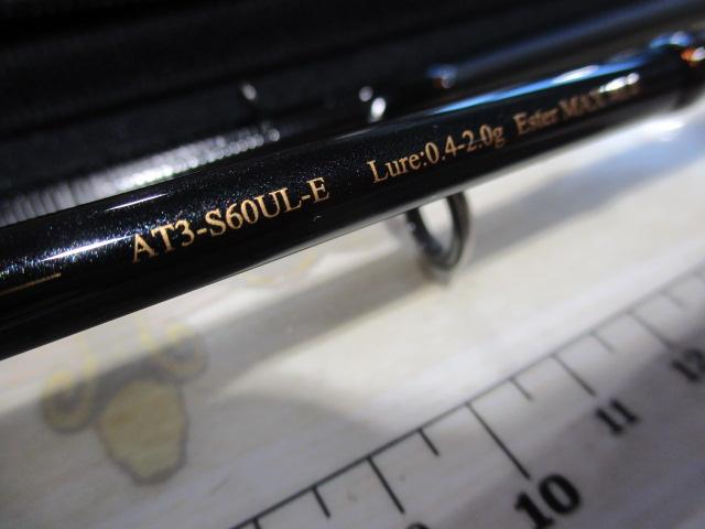 アナザーTコネクション AT3-S60UL-E