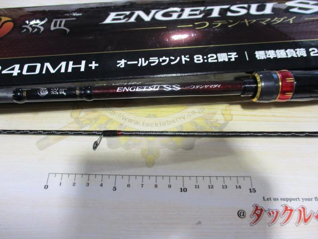 21炎月SS一つテンヤマダイ 240MH+