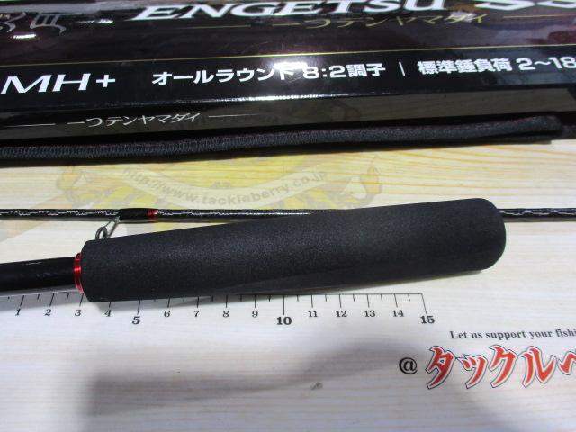 21炎月SS一つテンヤマダイ 240MH+
