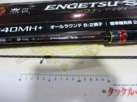 21炎月SS一つテンヤマダイ 240MH+