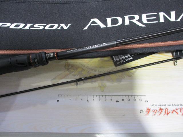 中古超美品 24ポイズンアドレナ 270L＋-2 24ポイズンアドレナ 270L+-2｜＠ベリーネット 日本最大新品中古釣具WEB