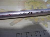 04IH玄海EV 30-350T