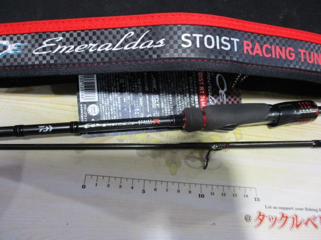 エメラルダスストイストRT 76MMH｜＠ベリーネット 日本最大新品中古