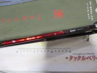 碧 五十六 IUS-962M-RF スピニング