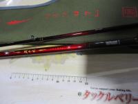 碧 五十六 IUS-832MLS-F
