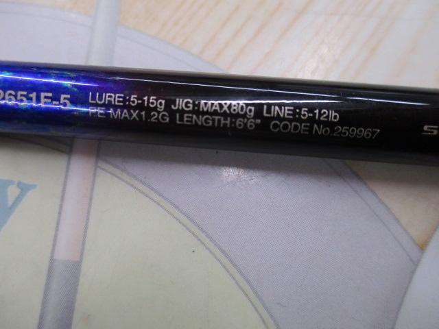 20ワールドシャウラ ドリームツアーエディション 2651F-5(SIC