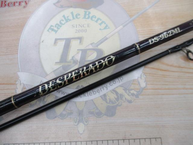シーバスロッド【DAIKO】デスペラード　DS-962ML デスペラード DS-962ML｜＠ベリーネット 日本最大新品中古釣具WEBショップ