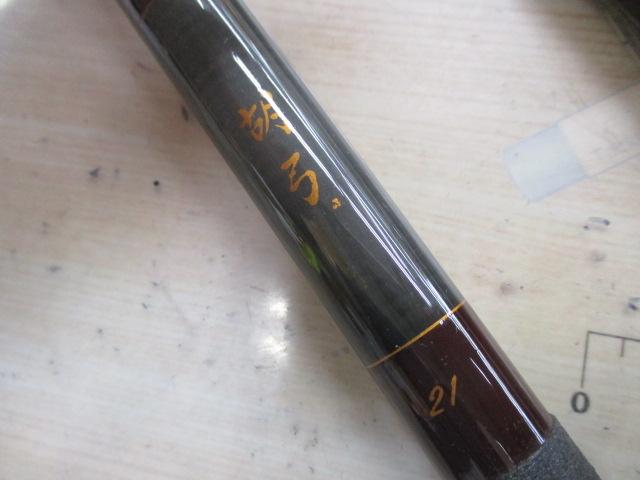 胡弓 21