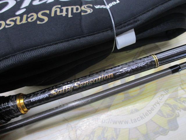 ソルティーセンセーションスペリオル SPRS-83H-T｜＠ベリーネット 日本