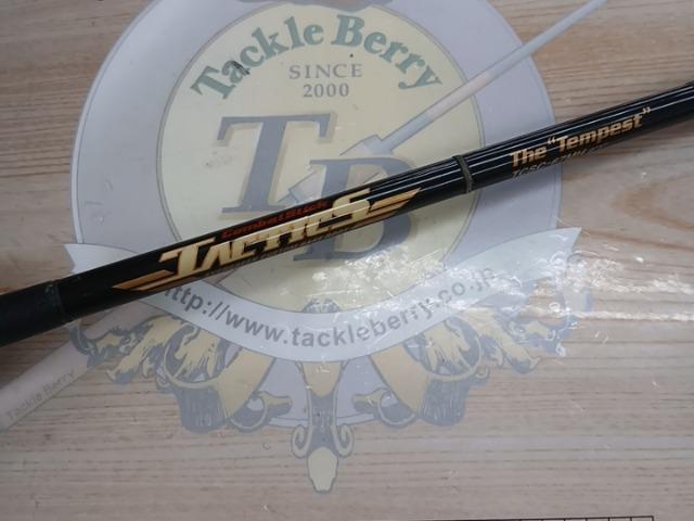 タクティクス TCSC-67MH