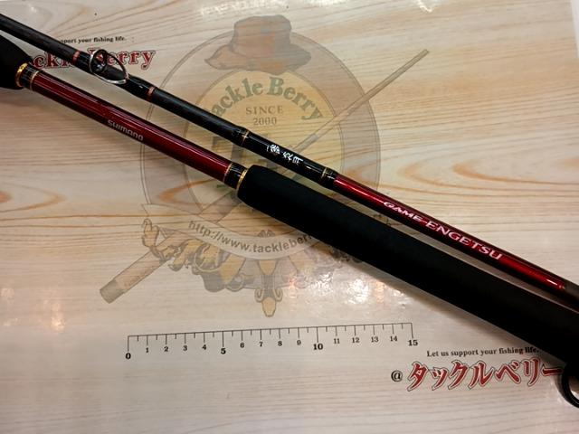 17ゲーム炎月 B610M-S