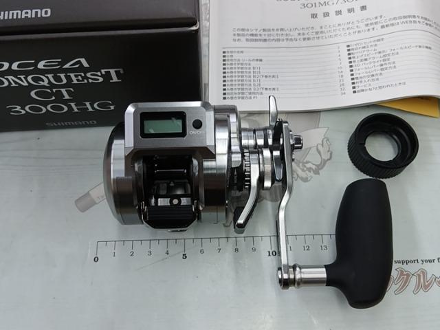 24オシアコンクエストCT 300HG｜＠ベリーネット 日本最大新品中古釣具