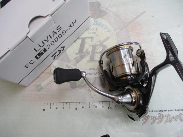 20ルビアス FC LT2000S-XH｜＠ベリーネット 日本最大新品中古釣具WEB
