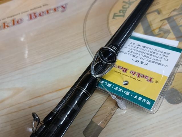 KGライツ KGL-762M/B