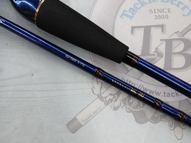 極鋭エギタコ S-176｜＠ベリーネット 日本最大新品中古釣具WEBショップ