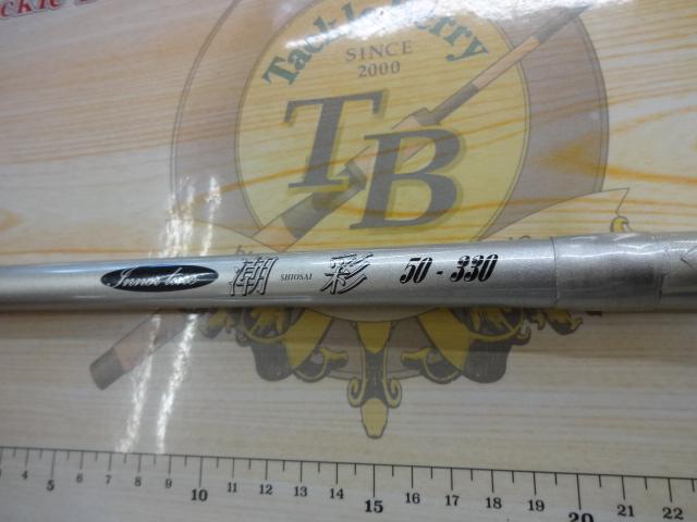 潮彩50-330