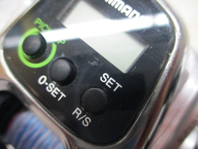 13フォースマスター 400DH