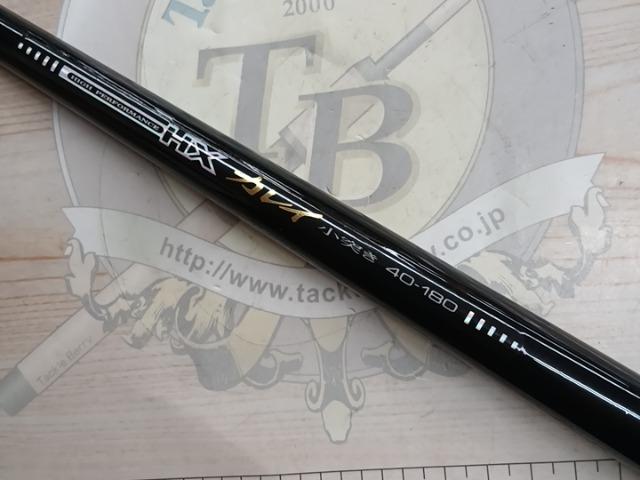 HXカレイ 小突き40-180