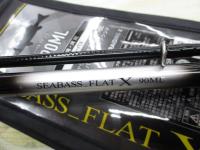 シーバスフラットX 90ML