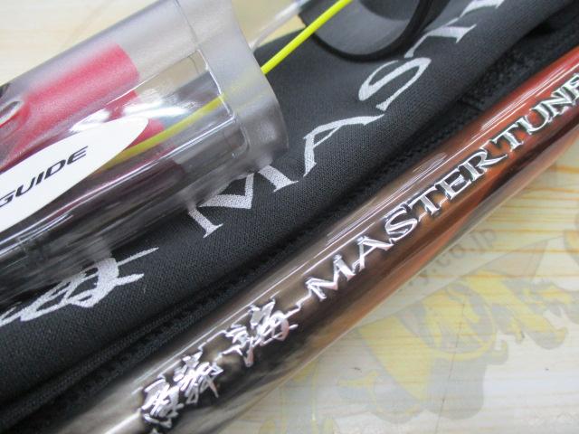 23鱗海マスターチューン T1-530