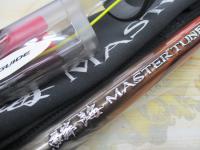 23鱗海マスターチューン T1-530