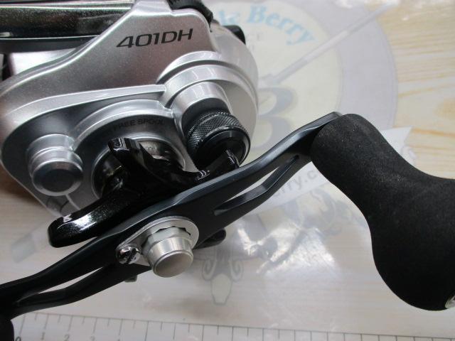 14フォースマスター 401DH