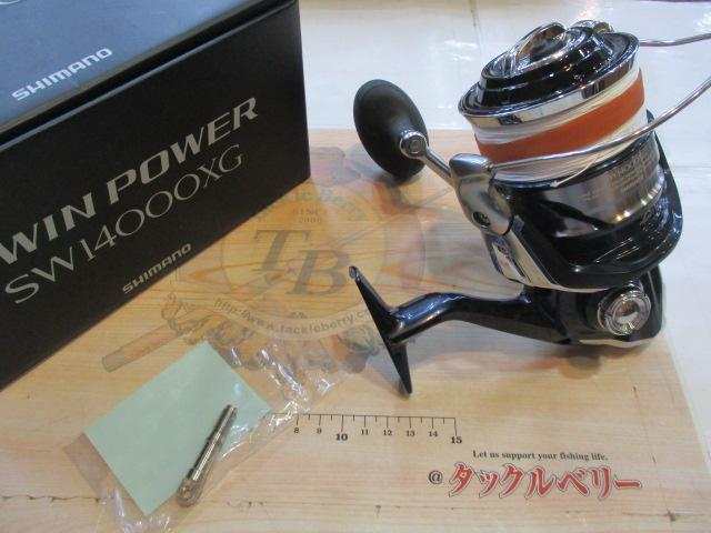 21ツインパワーSW 14000XG｜＠ベリーネット 日本最大新品中古釣具WEB