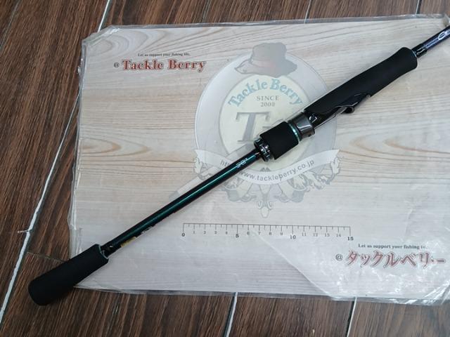エメラルダスMX 83ML・N｜＠ベリーネット 日本最大新品中古釣具WEBショップ