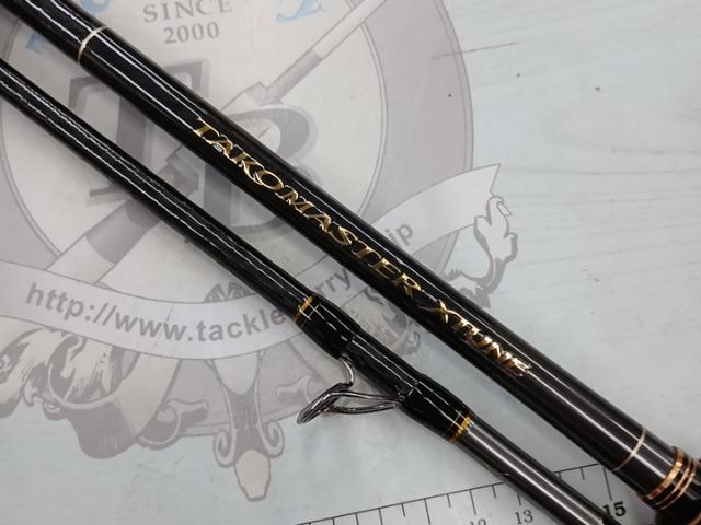 タコマスターエクスチューン S175