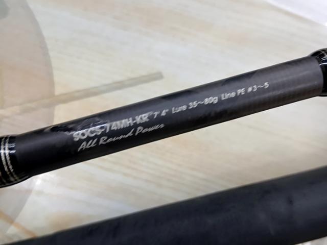 KR-X オフショアキャスティング SOCS-74MH-KR ソルティーステージ ソルティーステージKR-Xオフショアキャスティング SOCS-74MH-KR