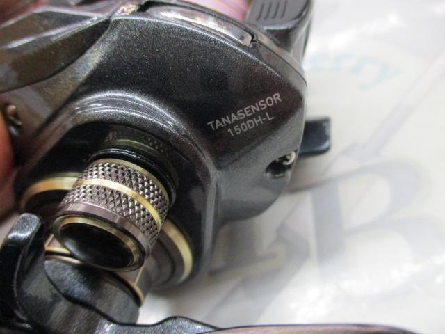 18タナセンサー 150DH-L