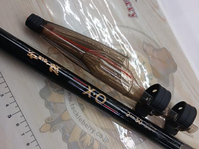 がま磯X・O 2-50