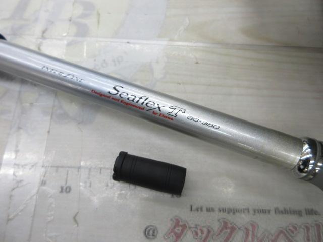 ILシーフレックスT 50-350